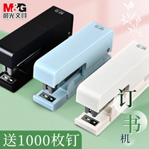 Stapler for office use student stapler household commercial staple stapler small size morning light labor-saving stapler hand-held book booking machine