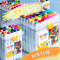 Morning light marker 12 24 36 48 color water-based oil student art painting double-headed beginner kindergarten drawing comic coloring graffiti