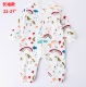 . Childrens jumpsuit cô gái mùa hè điều hòa không khí quần áo bảo vệ bụng mỏng Hàn Quốc phiên bản leo nhà cô gái mùa hè quốc phòng.