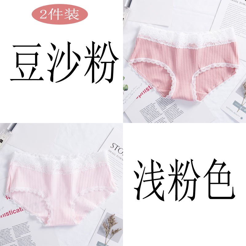 . 3 mặc womens đồ lót womens an ủi sinh viên Nhật Bản trung học cô gái Hàn Quốc phiên bản sexy ren ren tam giác.