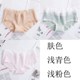 . 3 mặc womens đồ lót womens an ủi sinh viên Nhật Bản trung học cô gái Hàn Quốc phiên bản sexy ren ren tam giác.