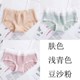 . 3 mặc womens đồ lót womens an ủi sinh viên Nhật Bản trung học cô gái Hàn Quốc phiên bản sexy ren ren tam giác.