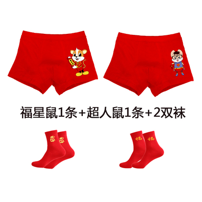 . Childrens cuộc sống quần short màu đỏ bé trai quần lót đỏ chàng trai thoải mái trung niên trai cô gái 15 năm chuột 12 năm vớ cũ.