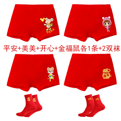 . Childrens cuộc sống quần short màu đỏ bé trai quần lót đỏ chàng trai thoải mái trung niên trai cô gái 15 năm chuột 12 năm vớ cũ.