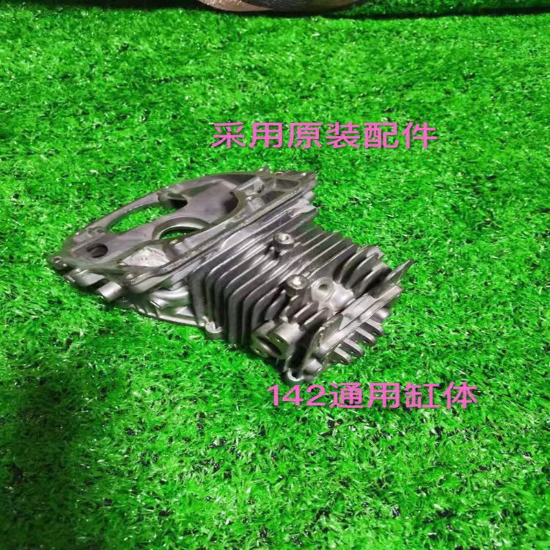 Green field assistant boat sprinkler 142F gasoline engine four stroke boat pump accessories cylinder block original