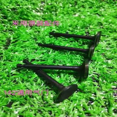 Green field assistant boat sprinkler 142F gasoline engine four-stroke boat water pump accessories valve original