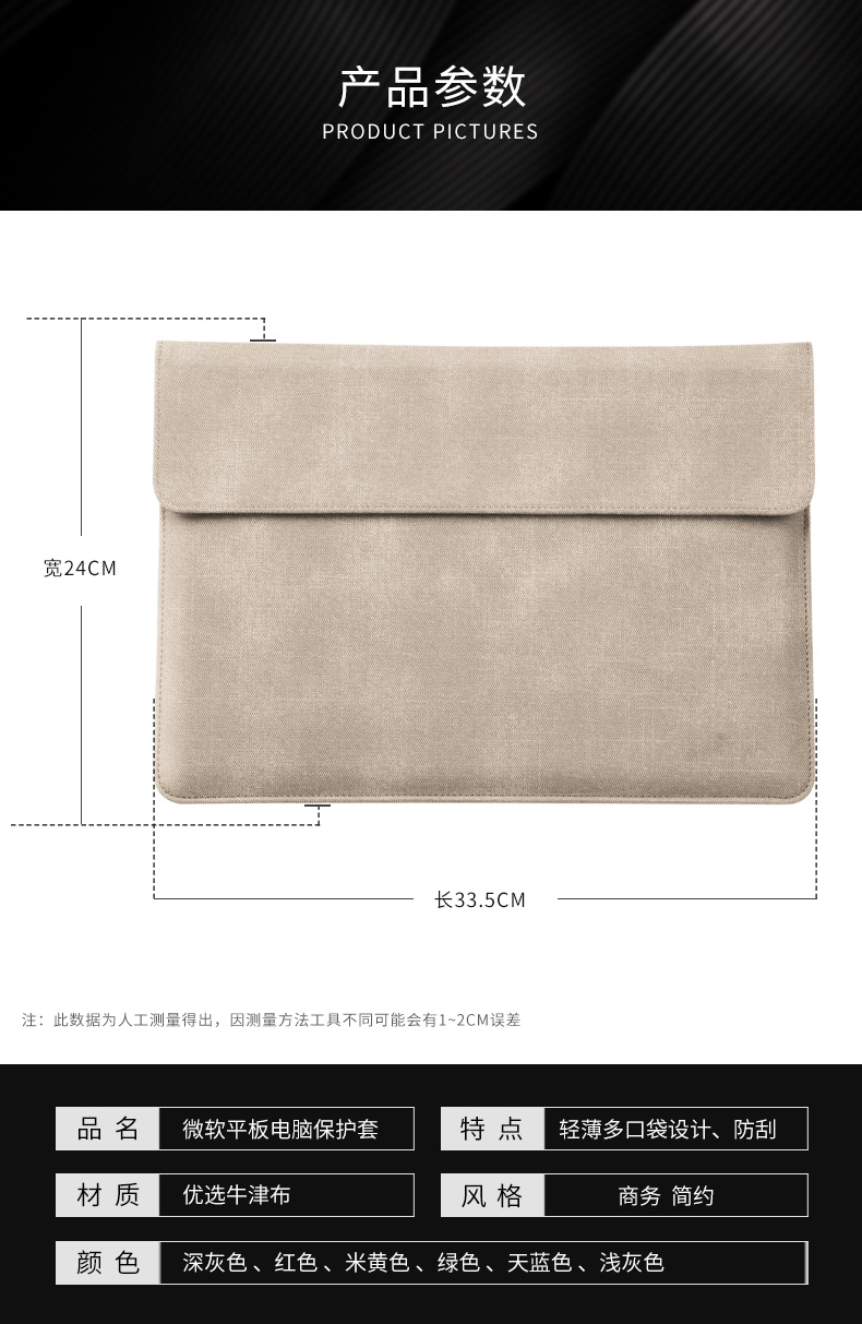 Microsoft bề mặt pro6 lót túi pro5 túi máy tính bảo vệ bề mặt bao máy tính bảng 12,3 inch phụ kiện chống vỡ lưới ánh sáng đỏ pro4 - Phụ kiện máy tính bảng bao da ipad gen 6