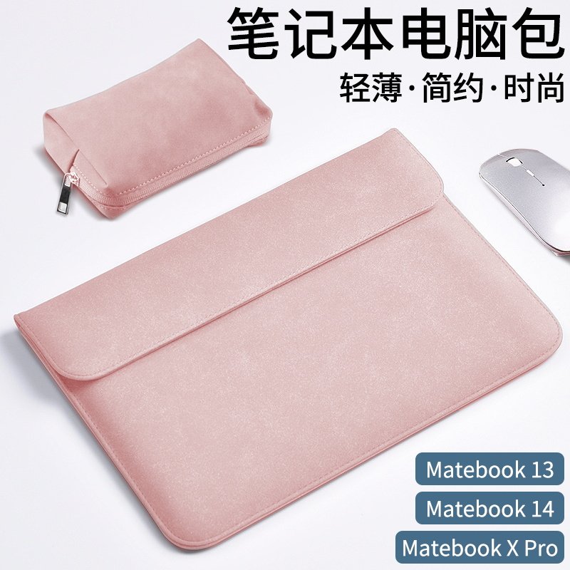 Applicable Huawei matebookE computer bag 14xpro liner bag matebook13 notebook 14s protective sleeve d14 bag business anti-fall 2022 light thin