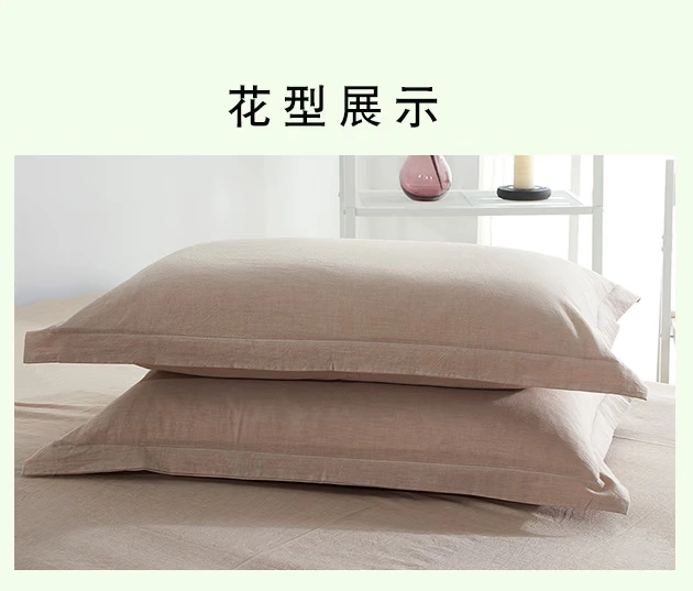 Giặt gối bông đôi cặp bông nguyên chất 100% cotton 48 * 74 gối đặt màu đơn giản vỏ gối lưới đơn giản - Gối trường hợp