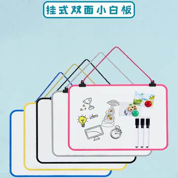 Double-Sided Magnetic Hanging Whiteboard Writing Board Portable Graffiti Children's Drawing Board Home Office Reminder Board Small Blackboard