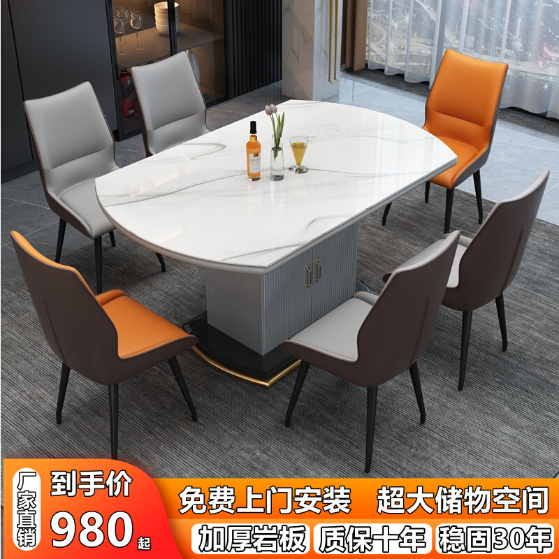 Slate dining table and chair combination telescopic folding modern minimalist household small apartment with storage cabinet variable round table