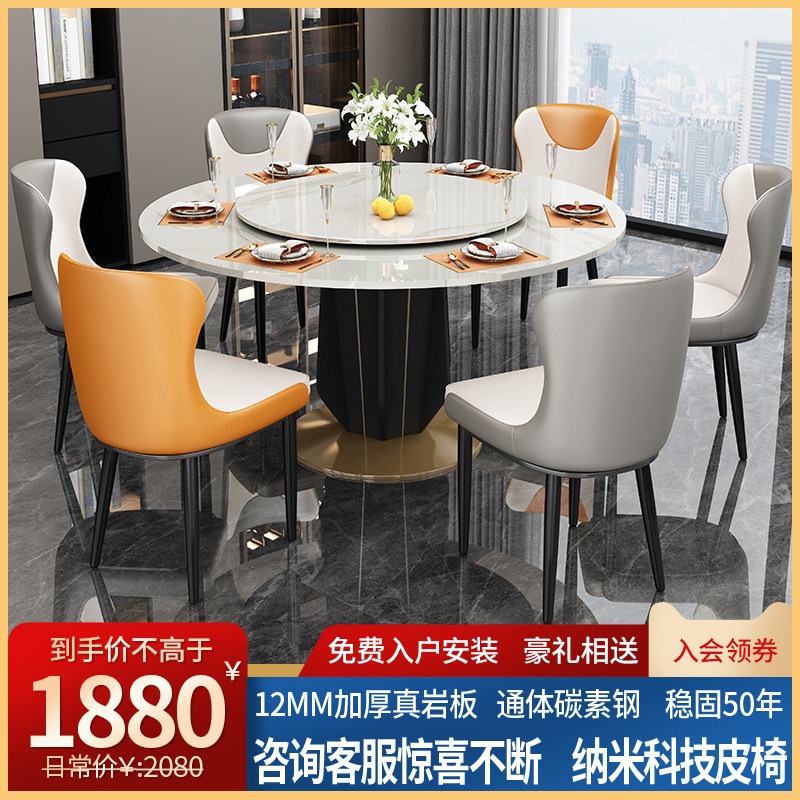 Light luxury rock tables and chairs combined modern minimal household small round table with round table wheel for dinner round table