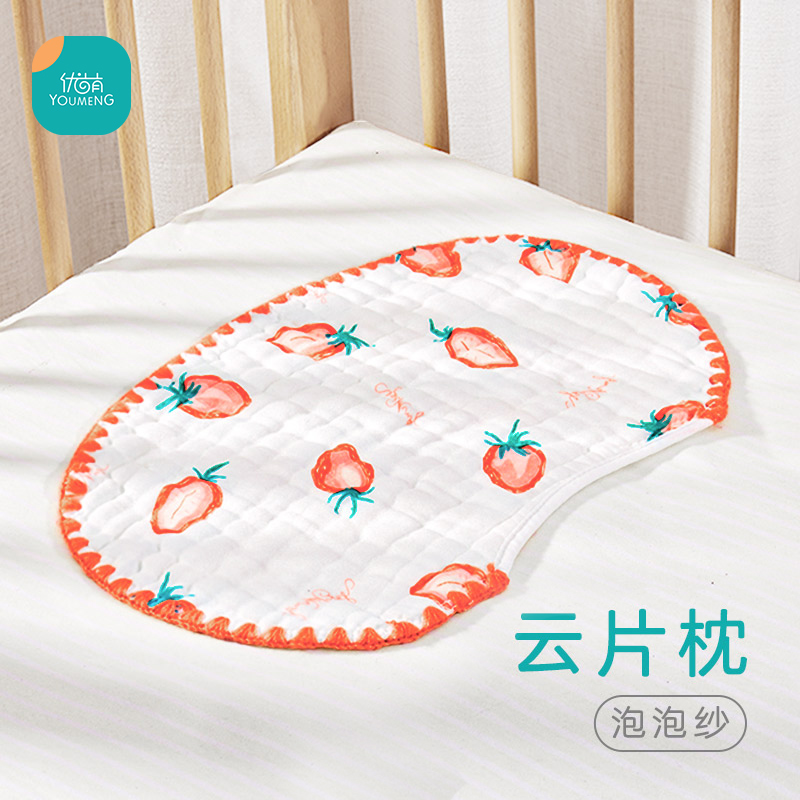 Baby Cloud Pillow Newborn Pillow Cover Baby Pillow Cotton Breathable Sweat-absorbing Summer Gauze 0 to 3 Months Flat Pillow