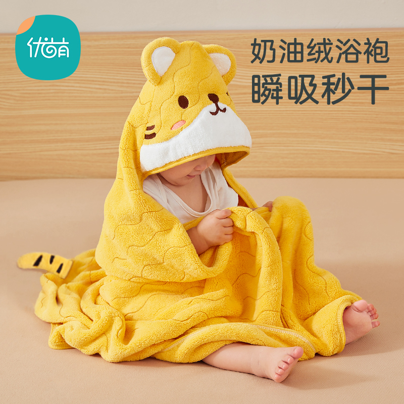 Child bath towels with cap cloak bathrobe baby newborn baby bath towels Coral Suede Bath Big Towel Wrap-Taobao