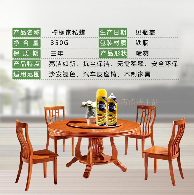 xi đánh áo da cao cấp	 Bi Lizhu gepgo chanh đồ nội thất sáp chăm sóc tại nhà phun sáp da trung tâm điều khiển xe bằng gỗ gụ làm sạch kính - Nội thất / Chăm sóc da nước vệ sinh giày da lộn