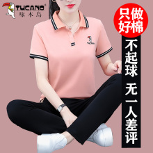 Woodpecker Pure Cotton Sports Set for Women's Summer 2024 New Mom Casual Wear Women's Summer Wear Women's Summer Thin