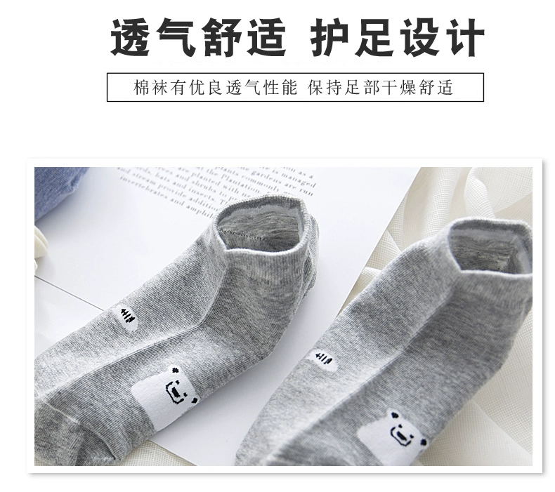 Mu Yilan vớ của phụ nữ vớ vớ vô hình vớ cotton mùa hè nông miệng thấp để giúp silicone mỏng trượt mồ hôi dễ thương - Vớ hàng tuần