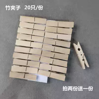 Bamboo clip hotel menu clip grape shed greenhouse bamboo clip clothes clip household small clip menu clip