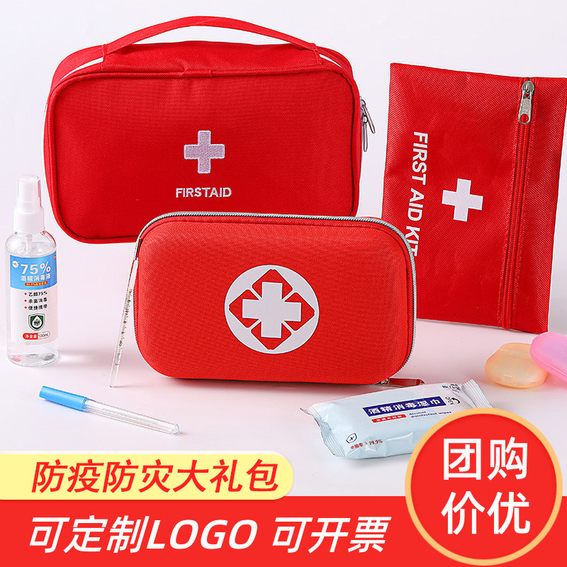 Customized Epidemic Prevention Kits Suit Emergency Household Elementary School Students Portable Epidemic Prevention And Control Disinfection Supplies Enterprise Health Gift Package