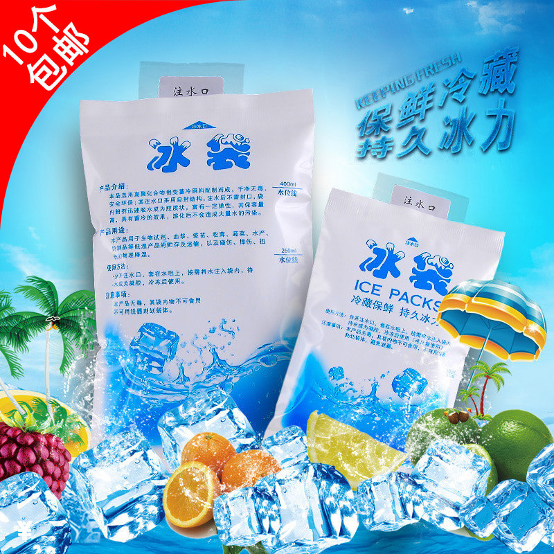 Water injection ice bag thickened ice pack small ice bag food refrigeration fresh-keeping insulation cooling ice pack receding and repeated use