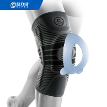 【益力维】石墨烯减震护膝运动护具