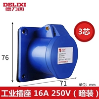 3 ядра 16A Dark Docket