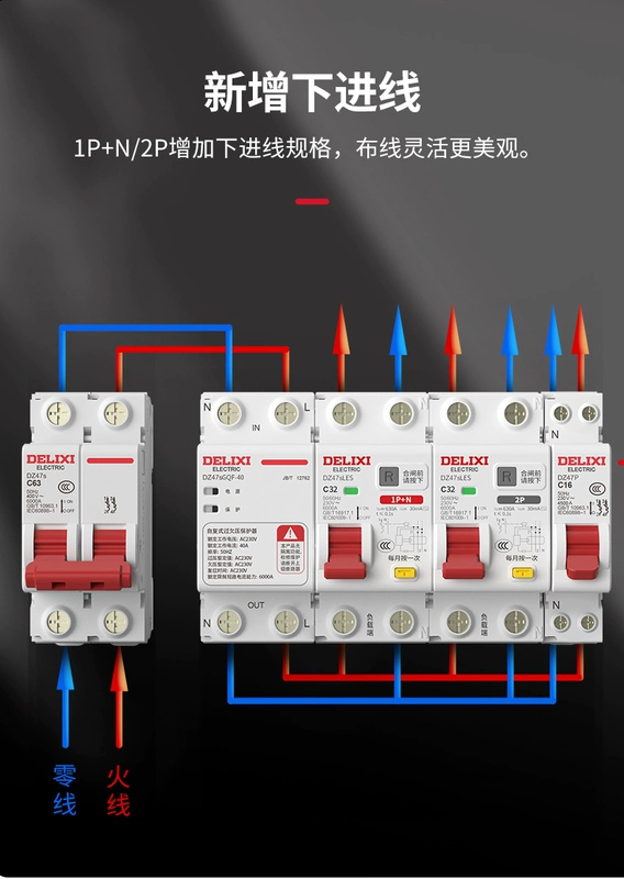 cb panasonic 20a Công tắc rò rỉ ba pha bốn dây Delixi Công tắc không khí 4P 63A có bảo vệ rò rỉ Bảo vệ rò rỉ 3 pha 4 dây 380v aptomat schneider aptomat 2 pha