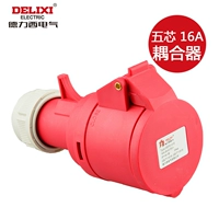 5 -Core 16A разъем