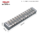 Delixi подключение клеммного воздуховода TB-2512 Комбинированная строка проводки 25A 12-разрядная строка подключения к терминалу строк