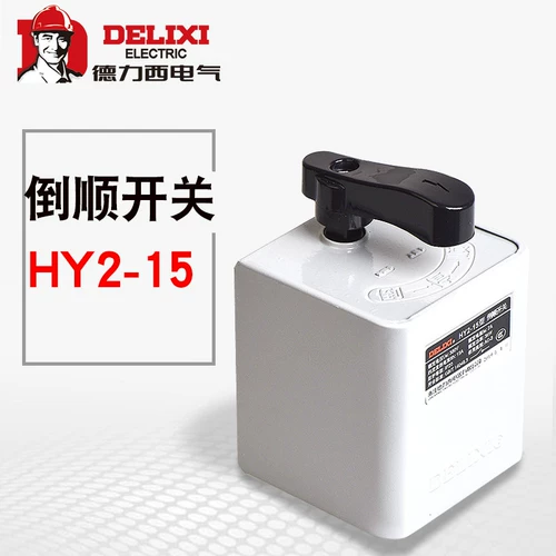 Delixishun Switch 380V 320V ОДИН ФАЗА HY2-15 Электрический положительный переключатель 15A 60A