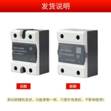 Deli xixing Reall 40a10a Small 24V Solid State Relay CDG1 Однофазная управление DC Exchange