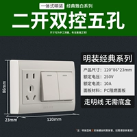 Двухоткрытая двойная пятилуночная (открытая)