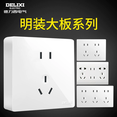 Delixi Electric открытая розетка с пятью, десятью и 15 отверстиями, открытая проводная коробка, бытовой ультратонкий пористый панельный переключатель