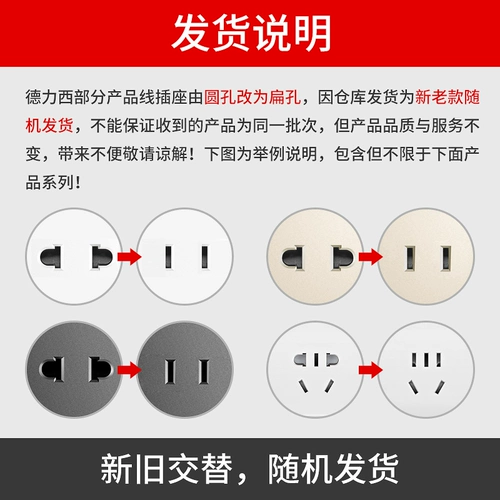 Delixi Electric открытая розетка с пятью, десятью и 15 отверстиями, открытая проводная коробка, бытовой ультратонкий пористый панельный переключатель