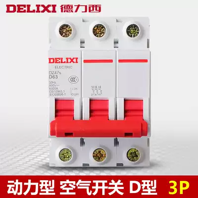 Delixi circuit breaker 3p D63a air switch power open 100a 4p four-wire three-phase power 380v 32A