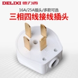 Delixi Трехфа -фаза четыре -линейные заглушки 25A 4 -отверстия 25A заглушка 3 Фаза 4 -Line 16a Power Pult 380V Четыре заглушки