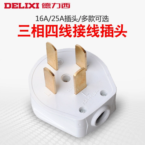 Delixi Трехфа -фаза четыре -линейные заглушки 25A 4 -отверстия 25A заглушка 3 Фаза 4 -Line 16a Power Pult 380V Четыре заглушки