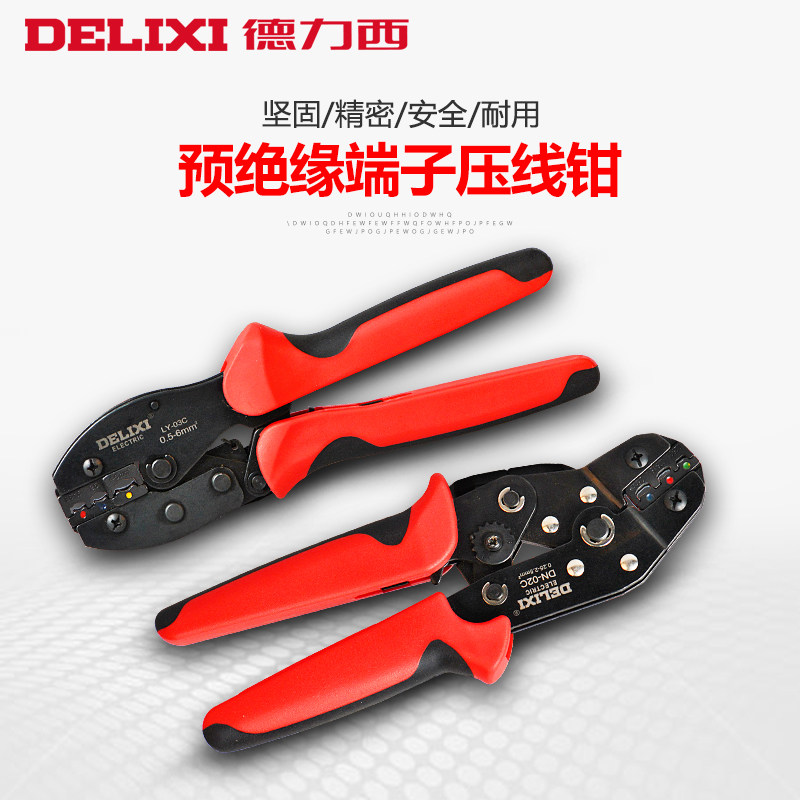 Dresy pre-insulated terminal press wire pliers electrician multifunctional terminal pliers wire nose wiring pliers clamp wire pliers
