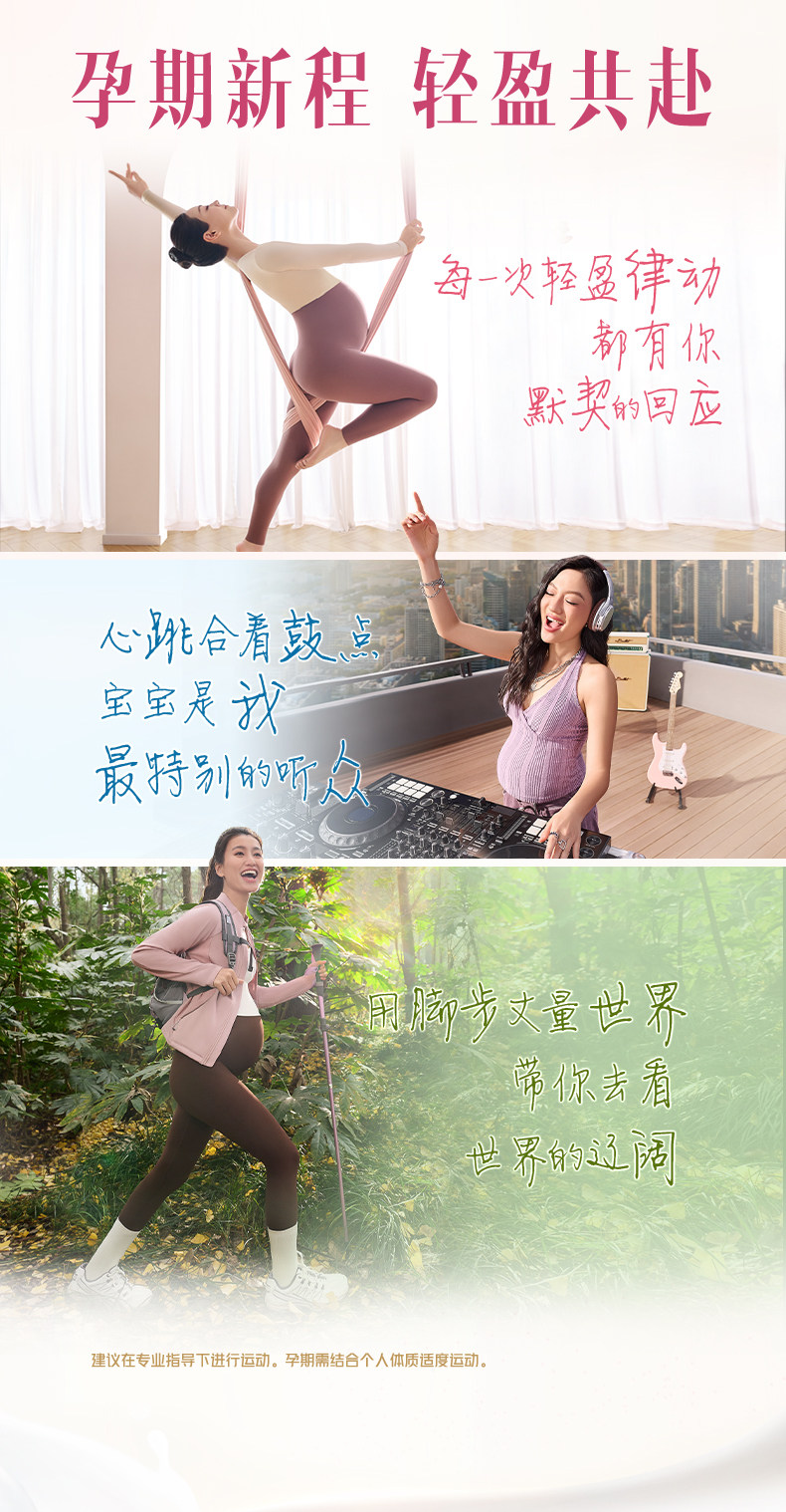 【新品】美素佳儿妈妈孕产妇配方奶粉（调制乳粉）400g*1罐 — 19