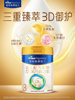 [Lactoferrin]Royal Meisu Jiaer Infant Formula Milk Powder Stage 3 800g*6 Cans