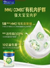 [Organic] Royal Meisu Jiaer Chuyue Infant Formula Milk Powder Stage 3 800g*1 Can