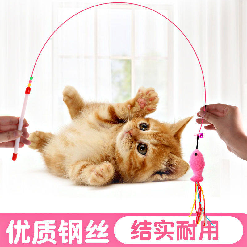Cat toys Cat toys Cat sticks Wire feathers Cat love fish Kitten cat toys Cat supplies Interactive artifact