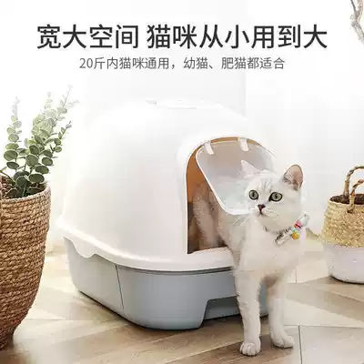 Drawer type cat litter Basin fully enclosed cat toilet oversized cat sandbowl deodorant and splashing cat litter bowl cat supplies