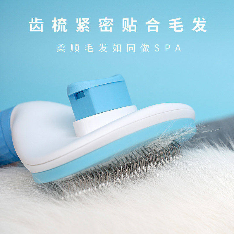 Cat hair dog hair cleaner kitty comb except hairbrush to float fur comb hair brush needle comb pooch pet supplies