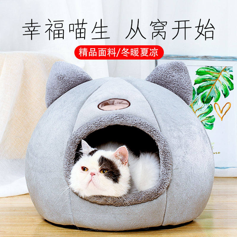 Cat litter summer cat bed plus velvet sleeping pad villa cat supplies pet kennel four seasons universal small dog
