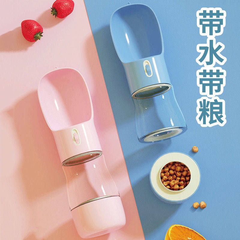 Outdoor dog drinking water device portable water cup walking dog out water kettle water feeding supplies pet accompanying water food cup