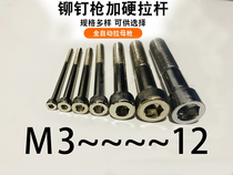 Pneumatic Fully Automatic Pull Mother Gun Rivet Gun Alternative Pull Rod Lahat Gun Pull Nut Gun Accessories Gun M3-M12