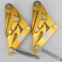 Insulated wire Chuck cable Chuck aluminum magnesium alloy clamp wire clamp wire clamp aluminum strand clamping tool clamp