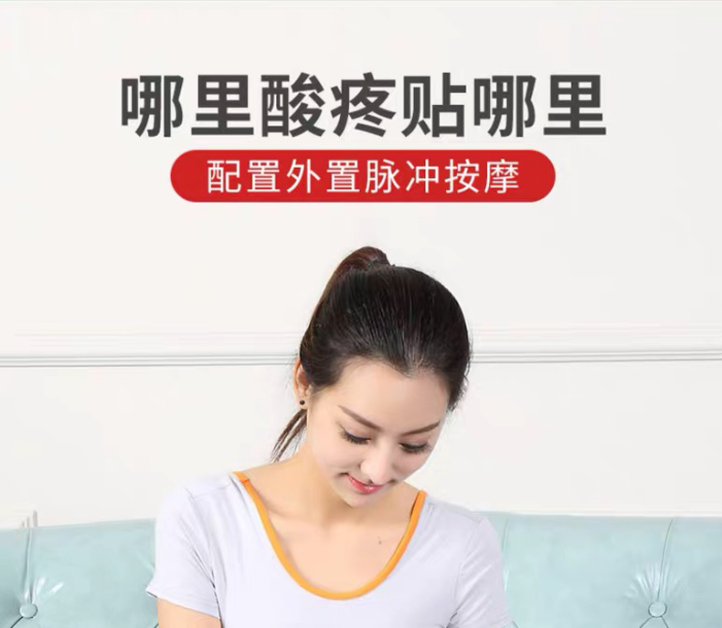 媺姎 风湿类关节炎理疗按摩仪 适用于膝/肩/肘关节 图3