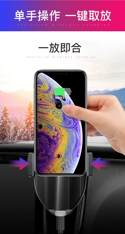 Xe hơi không dây sạc điện thoại di động ổ cắm không khí phổ quát sạc nhanh Apple XS max tự động cảm ứng nhỏ ma thuật clip hút mút chụp XIT - Phụ kiện điện thoại trong ô tô